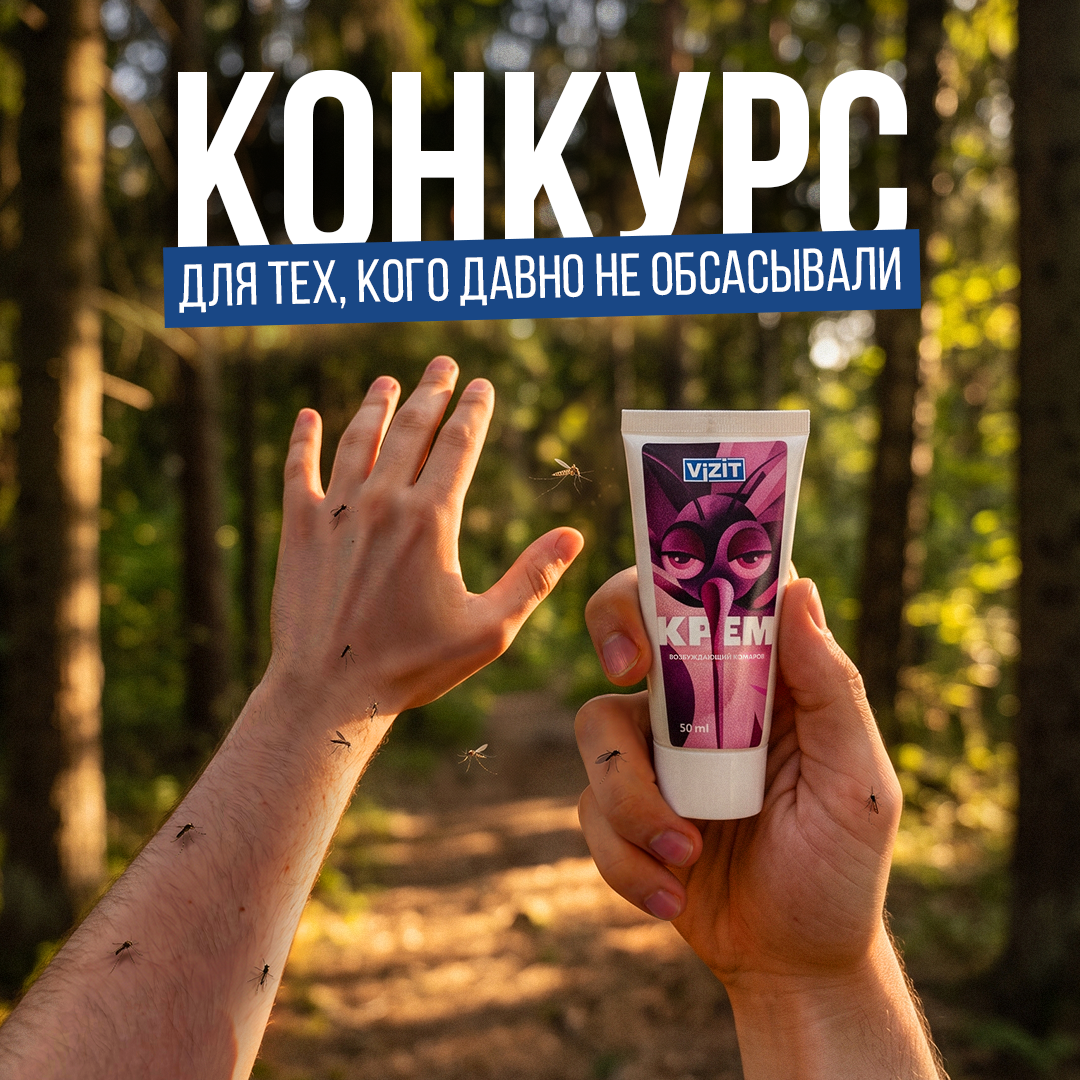 Конкурс